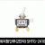 2위치형 단투(2단자) SHTG-2410C 토글스위치