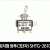 2위치형 쌍투(3단자) SHTG-2610S 토글스위치