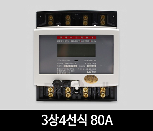 [LS산전] 3상4선식 80A LD3410DRM-080 S 전자식 전력량계 계량기