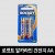 로켓트 알카라인 건전지 AA