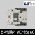 LS산전 전자접촉기 MC-65a AC 마그네트