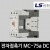 LS산전 전자접촉기 MC-75a DC 마그네트