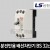 LS산전 분전반용 배선용차단기 BS 32c 6A 10A 15A 20A 30A