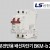LS산전 분전반용 배선차단기 BKM-b 2 2A 4A BK63H 2P