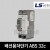 LS산전 배선용차단기 ABS 32c 15A 20A 30A
