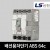 LS산전 배선용차단기 ABS 64c 60A