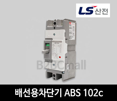 LS산전 배선용차단기 ABS 102c 60A 75A 100A