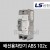 LS산전 배선용차단기 ABS 102c 60A 75A 100A