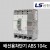 LS산전 배선용차단기 ABS 104c 60A 75A 100A