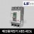 LS산전 배선용차단기 ABS 403c 300A 350A 400A