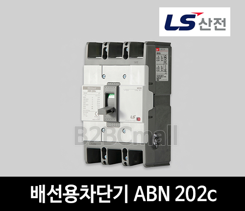 LS산전 배선용차단기 ABN 202c 125A 150A 175A 200A 225A 250A