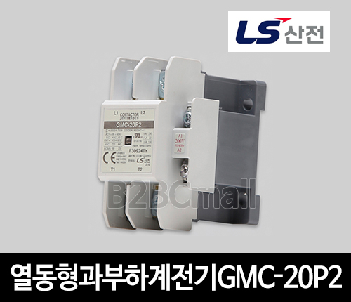 LS산전 열동형과부하계전기 GMC-20P2