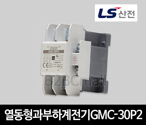 LS산전 열동형과부하계전기 GMC-30P2