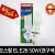 오스람 EL E26 50W (전구색) 램프