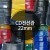 CD 전선관 22mm 파이프