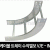 케이블트레이 수직엘보-인 버티칼엘보-인 VERTICAL ELBOW-IN
