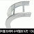 케이블트레이 수직엘보-아웃 버티칼엘보-아웃 VERTICAL ELBOW-OUT