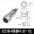 [다전전기] LED표시용홀더 LD-12L