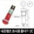 [다전전기] 네온램프 표시용 홀더 F-2C