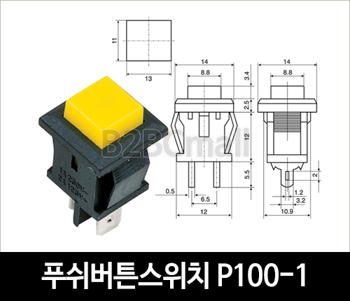 [다전전기] 푸쉬버튼스위치 P100-1  / 소형스위치
