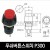 [다전전기] 푸쉬버튼스위치 P300 락타입  / 소형스위치