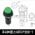 [다전전기] 푸쉬버튼스위치 P300-1  / 소형스위치