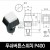 [다전전기] 푸쉬버튼스위치 P400  / 소형스위치
