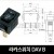 [다전전기] 라카스위치 DAV B  / 소형스위치