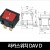 [다전전기] 라카스위치 DAV D  / 소형스위치
