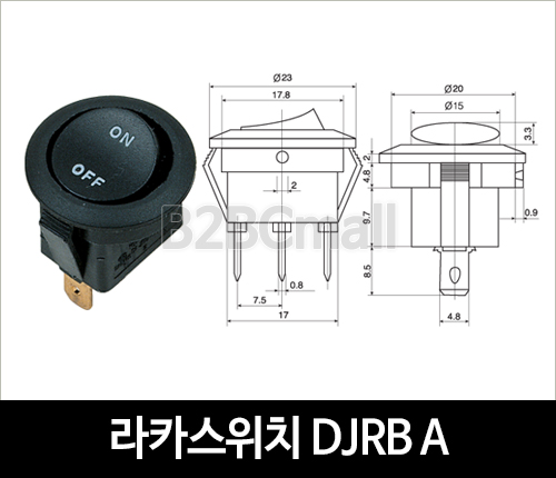 [다전전기] 라카스위치 DJRB A  / 소형스위치