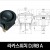 [다전전기] 라카스위치 DJRB A  / 소형스위치