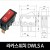 [다전전기] 라카스위치 DWLS A  / 소형스위치