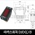 [다전전기] 라카스위치 DJO(L) B  / 소형스위치