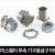 레이스웨이 부속 기구용금구(아연) 12MM