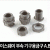 레이스웨이 부속 기구용금구(A.B.S)