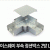 레이스웨이 부속 정션박스 2방 L형