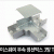 레이스웨이 부속 정션박스 3방 T형