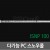 다기능 PC 스노우폴- ISNP 100 / LED바