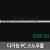 다기능 PC 스노우폴- ISNP 50 / LED바