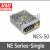 NE Series-Single (NES-50) 파워서플라이 50W