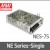 NE Series-Single (NES-75) 파워서플라이 75W