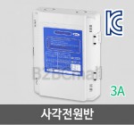 [케이텔] 사각전원등 3A