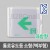 [케이텔] 통로유도등 소형(벽부형) 좌방향