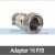 Adapter 16 P/B (16 연결P)
