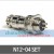써큘라 커넥터 콘넥타 N12-04 SET