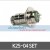 써큘라 커넥터 콘넥타 K25-04 SET