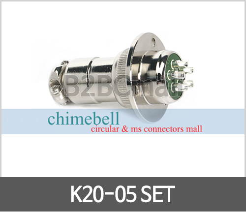 써큘라 커넥터 콘넥타 K20-05 SET