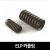 파상형 폴리에틸렌 전선관 ELP 커플링 80MM