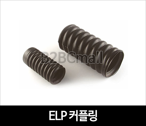 파상형 폴리에틸렌 전선관 ELP 커플링 125MM
