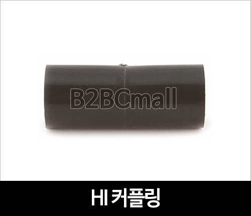 PVC 전선관 HI 커플링 70